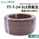 迪克維K/T/J型熱電偶測溫線(xiàn)感溫線(xiàn)高精度溫度傳感器100/305米整卷 TT-T-24 100米