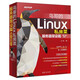 鳥(niǎo)哥的Linux私房菜：服務(wù)器架設(shè)篇（第三版修訂）
