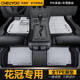 車(chē)麗友 適用于豐田花冠腳墊04-13款全大包圍專(zhuān)用環(huán)保無(wú)異味tpe汽車(chē)墊 TPE單層+深空灰雪妮絲