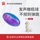 貴為（GiGwi）狗玩具發(fā)聲玩具球G-Ball橄欖小號透明色磨牙耐咬小型犬發(fā)聲球