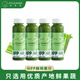 維果清100%西芹汁 HPP鮮榨果蔬汁 芹菜汁 冷藏飲品 蔬菜汁 250ml*4瓶