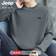 吉普（JEEP）純棉衛(wèi)衣男春秋冬季新款圓領(lǐng)寬松上衣百搭加絨加厚長袖T恤打底衫 深灰色-春秋款 2XL(建議135-150斤)
