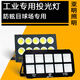 亞明照明室外防眩目籃網(wǎng)球場(chǎng)投光燈工廠(chǎng)房車(chē)間射燈工地照明燈防水超亮 防眩目200W體育場(chǎng)所專(zhuān)用