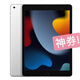 Apple/蘋果 二手平板電腦 二手 iPad9 ipad10  2021款 2022款 ipad 99新 ipad9 店保（單機(jī)＋電腦包） 64G WIFI版 國(guó)行零售機(jī)
