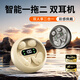 威岸【一盒兩幅耳機(jī)】新款無(wú)線藍(lán)牙耳機(jī)二合一超薄睡眠降噪久戴不痛超長(zhǎng)續(xù)航高音質(zhì)手機(jī)通用 親膚色【四耳降噪-睡眠耳機(jī)】