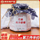 憶好道 無醇月子醪糟 白糯米酒糟 產(chǎn)后哺乳期酒釀 甜米酒 無醇月子醪糟 450g