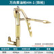 藤原（fujiwara）萬(wàn)向黃油槍氣動(dòng)電動(dòng)黃油機通用型槍頭配件挖掘機高壓注油器 萬(wàn)向黃油槍HH-1 (鐵槍)