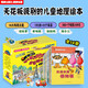 一步一腳印·幼兒世界地理啟蒙繪本（全14冊）熊津地理 科普百科  3-12歲書(shū)香節閱讀節兒童繪本圖書(shū) 