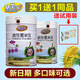 慧因?qū)殻℉UING BABY）益生菌米乳營(yíng)養(yǎng)米粉米糊寶寶輔食460克罐鈣鐵鋅淮山核桃 胡蘿卜蘋果 460g*2罐 +2小包