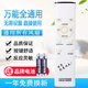 原質(zhì)萬(wàn)能落地電風(fēng)扇遙控器通用格力的美di長(cháng)城的駱駝華生永生等風(fēng)扇 萬(wàn)能全通用3(使用前看背面說(shuō)明)