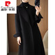 皮爾卡丹（pierre cardin）休閑雙面羊絨大衣女毛呢外套2026春秋羊毛中長(cháng)款廓形款寬松過(guò)膝厚 高級黑 S