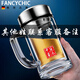 FANCYCHIC新款雙層把手玻璃杯定制姓名智能顯溫男士商務辦公有手柄泡茶水杯 *其他姓* 找客服備注 月光銀-370ml-普通蓋
