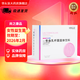 尚之康品尚之康品女性益生菌女士成人卷曲乳酸桿菌寶媽可用 1盒裝