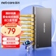 磊科（netcore）S8GTK 8口千兆交換機 監(jiān)控網絡網線安全扣分線器 企業(yè)級家用宿舍分流器 適配弱電箱 兼容百兆