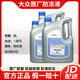 大眾專用原廠防凍液/冷卻液/水箱寶 適用寶來速騰邁騰帕薩特朗逸途觀 6L -35℃ 粉色 【上汽大眾G12EVO】