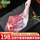 潮羊牧歌 寧夏灘羊 生鮮半只羊肉禮盒新鮮羊肉羊排羊腿凈重5斤 順豐包郵 【店長力薦】5斤羔羊后腿