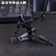 赟婭多關(guān)節(jié)可動(dòng)人偶3D打印人偶玩具小機(jī)器人手辦模型拼裝男孩六一送禮 【純黑色】+3套手型+4武器