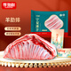尋灘鮮寧夏灘羊肉 羔羊羊肋排3斤/袋 原切羔羊 生鮮清真食材 源頭直發(fā)