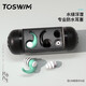 TOSWIM拓勝專業(yè)游泳耳塞柔軟舒適防水防中耳炎洗澡學(xué)游泳裝備 水綠浮潛