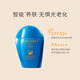 資生堂資生堂藍胖子防曬霜SPF50+ 防水防汗防紫外線(xiàn)防曬乳生日禮物女友 藍胖子防曬50ml一支
