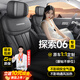 智匯奇瑞探索06座套坐墊真皮全包專(zhuān)用汽車(chē)座墊四季通用全包圍座椅套 神秘黑【標準版座套】 探索06專(zhuān)用【各型號均可定制】