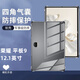 辰寅適用榮耀平板9/Z7保護套12.1英寸2024款平板電腦保護殼氣囊防摔輕薄簡約透明硅膠軟殼 榮耀平板9/Z7 【12.1英寸】 透明防摔保護套
