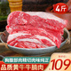西牛優(yōu)選 牛肉生鮮散養黃牛牛腩肉2000g牛腩塊牛肉塊新鮮冷凍牛排紅燒食材
