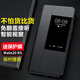 正件 適用華為Mate20rs手機殼保時捷版 華為mate20rs保護套典藏版免翻蓋皮套智能視窗全包防摔 黑