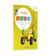 小學(xué)語文閱讀快車（三年級上   升級版）