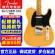 FENDER芬達(dá)SQ電吉他CV系列50S/60S/70S/STRAT/TELE入門男女初學(xué)者電吉它 CV50S 楓木單單 奶油金黃TELE