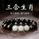 楚薇薇（chuweiwei）和田玉金曜黑曜石手串三合生肖手鏈女屬兔本命年虎馬狗手鏈男手飾 10mm虎馬狗金曜石三合手鏈