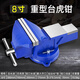 美科（MYTEC）臺(tái)鉗工業(yè)級(jí)重型臺(tái)虎鉗工作臺(tái)多功能加厚鉗臺(tái)加厚平口鉗臺(tái)式老虎鉗 8寸重型臺(tái)虎鉗+螺栓【15.7kg】