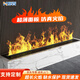 摩霄3d霧化壁爐嵌入式電子壁爐仿真火焰裝飾壁爐 長1200手動加水款
