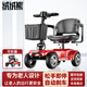 絨絨熊老年代步電動車四輪車?yán)先酥囆∏蓺埣踩舜杰囦囯姵乜勺p人 【豪華款單人坐】350W電機/24V 20A蓄電池/續(xù)航約70里