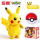 愛豆貓寶精靈可夢球Pokemon神奇數(shù)碼寵物小精靈變形男孩六一兒童節(jié)禮物 皮卡丘【精靈球】