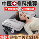 南極人（Nanjiren）頸椎枕頭枕芯睡眠深度家用護頸充氣枕單成人頸椎病枕反牽引整頭 氣囊護頸枕[單只裝]45*70cm