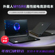 戴爾alienware外星人筆記本電腦電競游戲本m16m18R1x14x15x16x17R2m15 M15R6：i7/16/512/3060/2K高刷 【線下零售版 支持全渠道驗(yàn)貨】