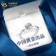 中國黃金（CHINA GOLD）一克拉戒指女士足銀托帕石戒指活口指環(huán)婦女節生日禮物送女友 刻字/賀卡*足銀六爪鑲戒指-單戒【品牌禮盒】