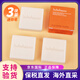 雪花秀（Sulwhasoo）滋盈水乳套裝新款貴婦套盒人參抗皺緊致女士護膚品雪花秀男士套盒 雪花秀人參蜜皂25g*3盒