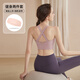 佑游運動(dòng)內衣女防震防下垂瑜伽健身外穿背心發(fā)帶二件套J13016Y紫色 M