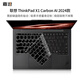 嘉速聯(lián)想ThinkPad X1 Carbon 2025/24黑膠鍵盤膜 14英寸筆記本鍵盤保護(hù)貼膜 黑色防塵罩