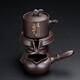 陶福氣紫砂自動茶具套裝家用功夫懶人泡茶器石磨茶壺茶杯茶洗一整套定制 紫砂厚德載物泡茶器+公道杯