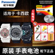 松下（Panasonic）原裝卡西歐手表電池男女表casio石英紐扣電子更換帶工具根據后蓋機芯號下單款式 1粒 機芯5374