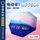 羅棠布妮（Lotosblume）智能全自動(dòng)電動(dòng)雨傘黑膠遮陽防曬女晴雨兩用防紫外線自抗風(fēng)大傘面 正向黑膠-常規(guī)款 隨心102cm