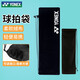 YONEX尤尼克斯羽毛球包比賽訓(xùn)練輕便簡(jiǎn)易球拍袋BA248CR007黑