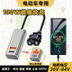 紫薇鎏電動車電瓶車手機充電器超級快充轉(zhuǎn)換器電三輪車手機充電器轉(zhuǎn)接頭 品字頭