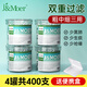 J&Moer一次性煙嘴過(guò)濾器粗中細支三用焦油過(guò)濾嘴煙拋棄型過(guò)濾煙嘴咬嘴 【粗中細】濾棉微孔 4罐共 400支