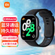 小米Redmi Watch 4 紅米智能手表運(yùn)動(dòng)男女藍(lán)牙通話多功能NFC 1.97超大屏幕衛(wèi)星定位 全天心率血氧監(jiān)測 Redmi Watch 4 典雅黑+貼膜*2
