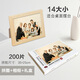 藝臣玩具DIY照片拼圖定制做真人像來(lái)圖片帶相框玩具生日情侶男女朋友禮物 拼好200片14寸 +原木色相框+禮盒