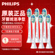 飛利浦（PHILIPS）電動(dòng)牙刷頭HX9023適配HX6730HX6761HX6803HX6806HX3226HX6721HX6856HX6511HX5181HX5161 HX9023盒裝 6支